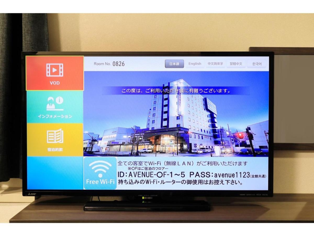 Hotel Nagano Avenue - Vacation Stay 78353V 외부 사진