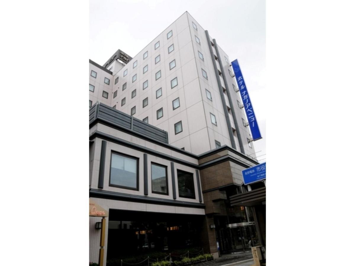Hotel Nagano Avenue - Vacation Stay 78353V 외부 사진